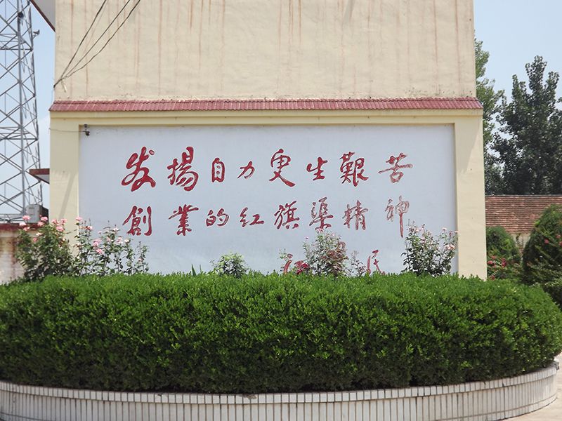 廠區(qū)實(shí)力